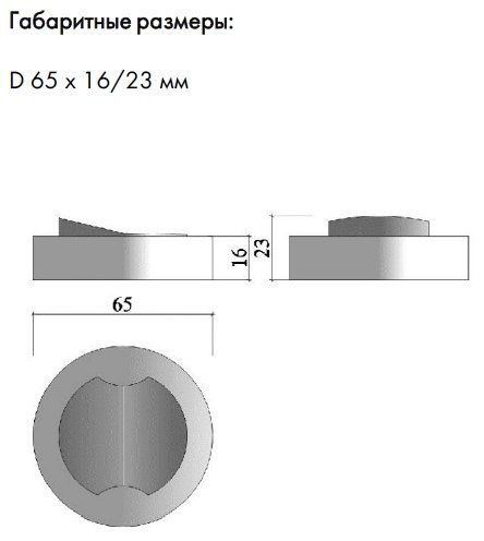 Универсальный механический выключатель для светильников shema 1
