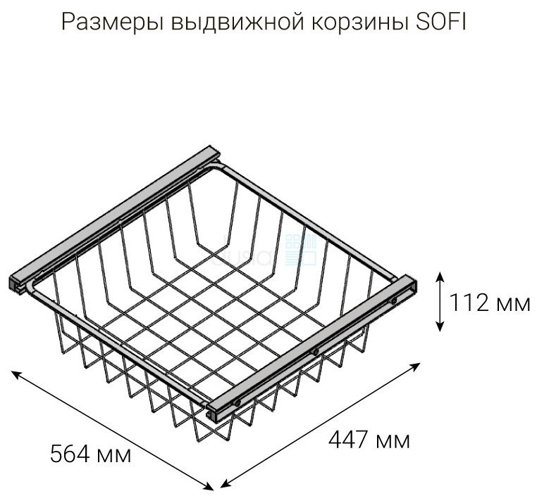 Выдвижная корзина SOFI высотой 112 мм, ширина 564 мм, цвет - антрацит sh