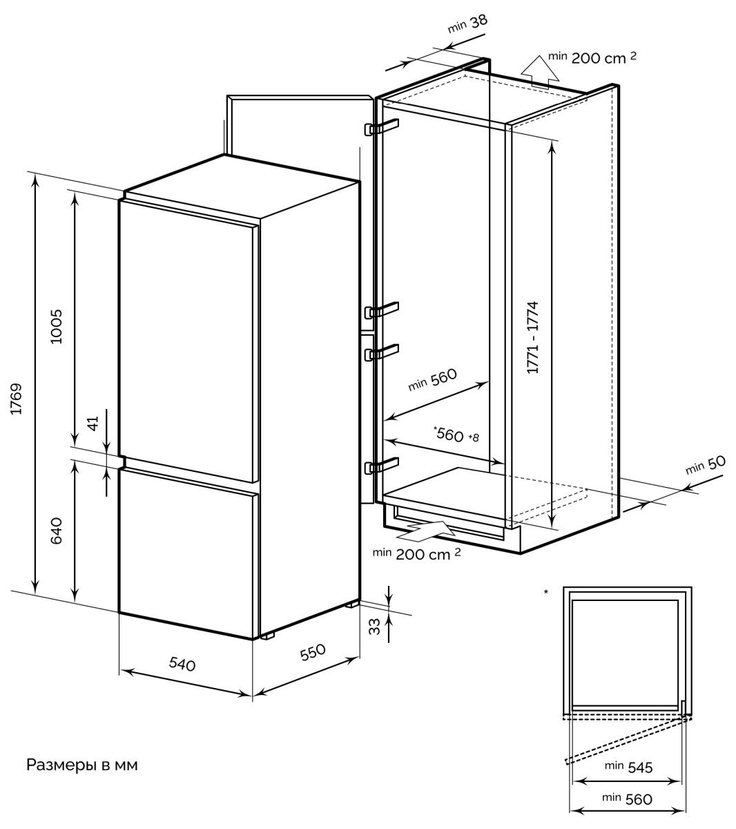 LEX холодильник LBI177.2D sh