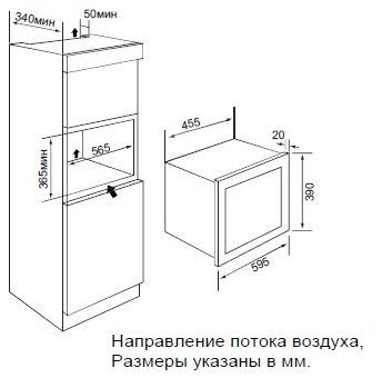 GRAUDE микроволновая печь MWGK 38.1 EL shema 01