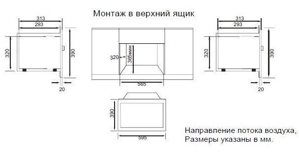 GRAUDE микроволновая печь MWGK 38.1 EL shema 02