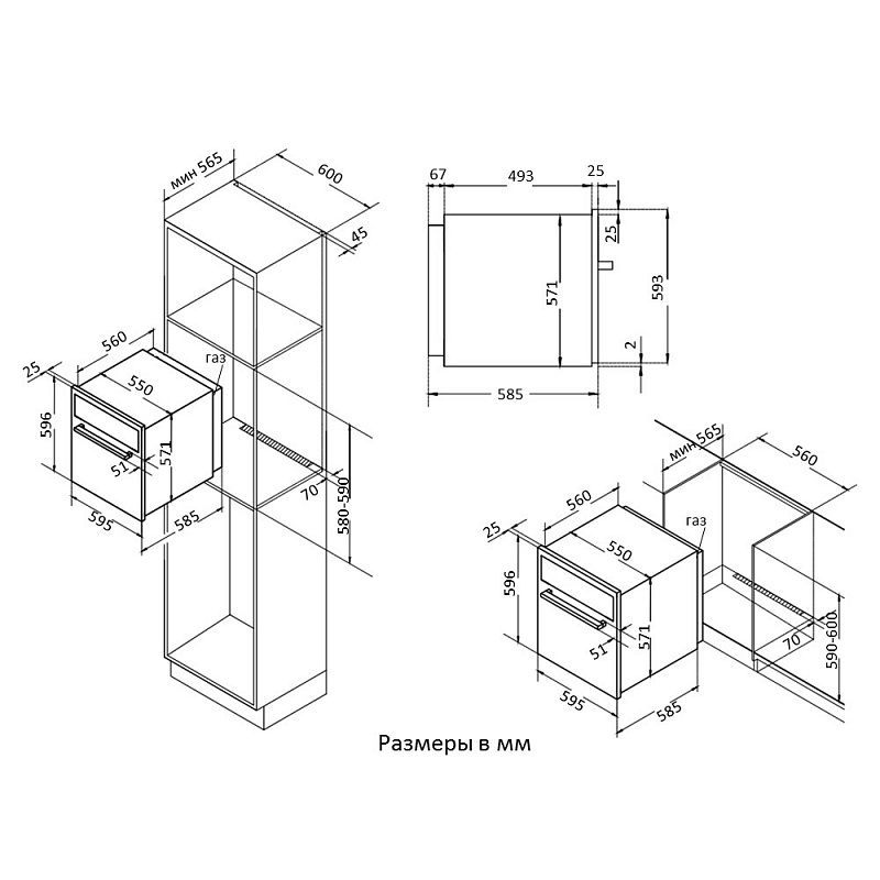 OGG 541 CFX sh