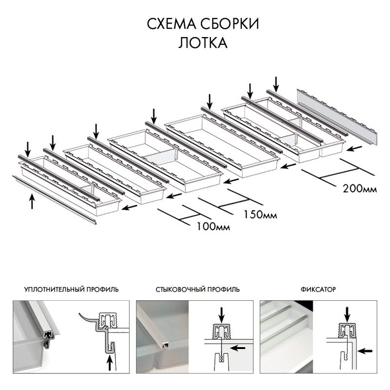 Лоток для столовых приборов Cuisio Pro в ящик Blum Tandembox / Legrabox 500, фасад 300 мм sh