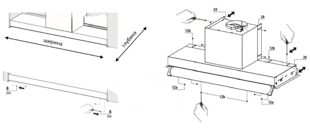 FRANKE вытяжка T-FORM 60 shema 1