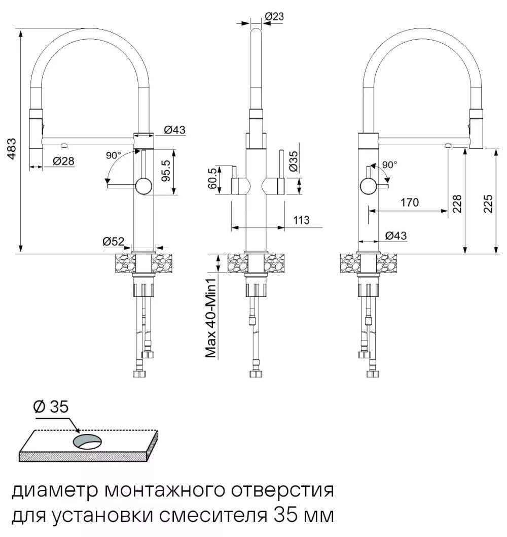 PAULMARK смеситель NEXUS, shema