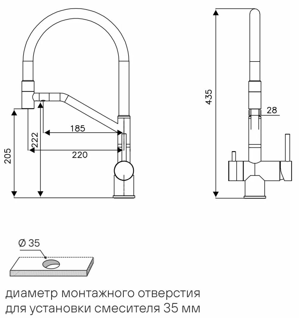 PAULMARK смеситель RUBERT, shema