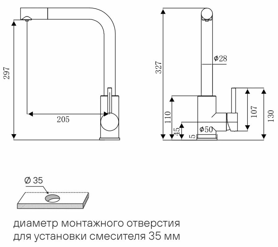 PAULMARK смеситель TWIN, shema