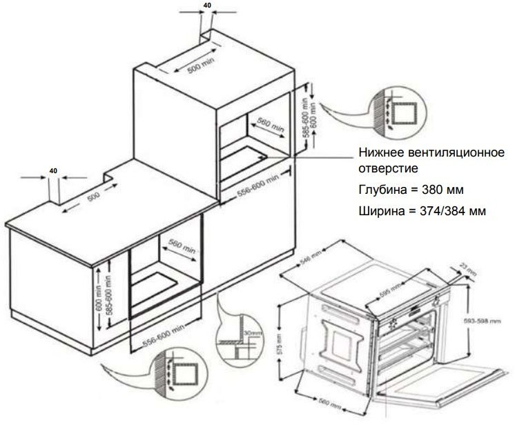 GRAUDE духовой шкаф BK 60.1 WM shema