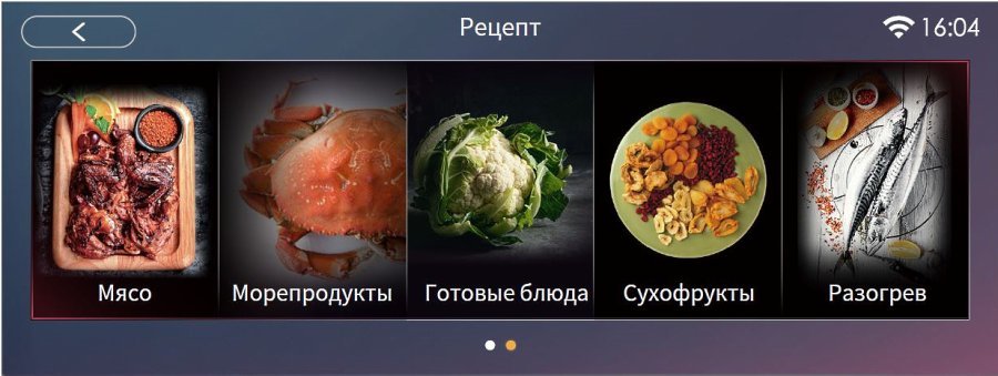 menu tft 03