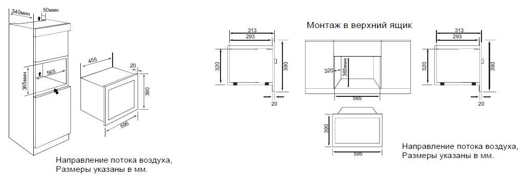 GRAUDE микроволновая печь MWG 38.1 W shema