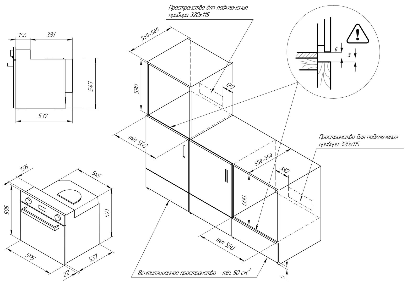 KUPPERSBERG духовой шкаф RC 6911 shema