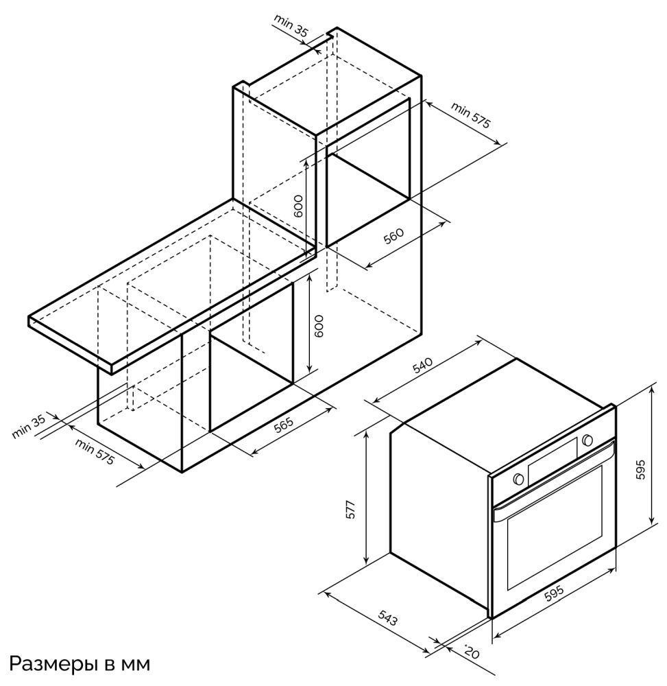 LEX духовой шкаф EDP 610 Wide Series shema