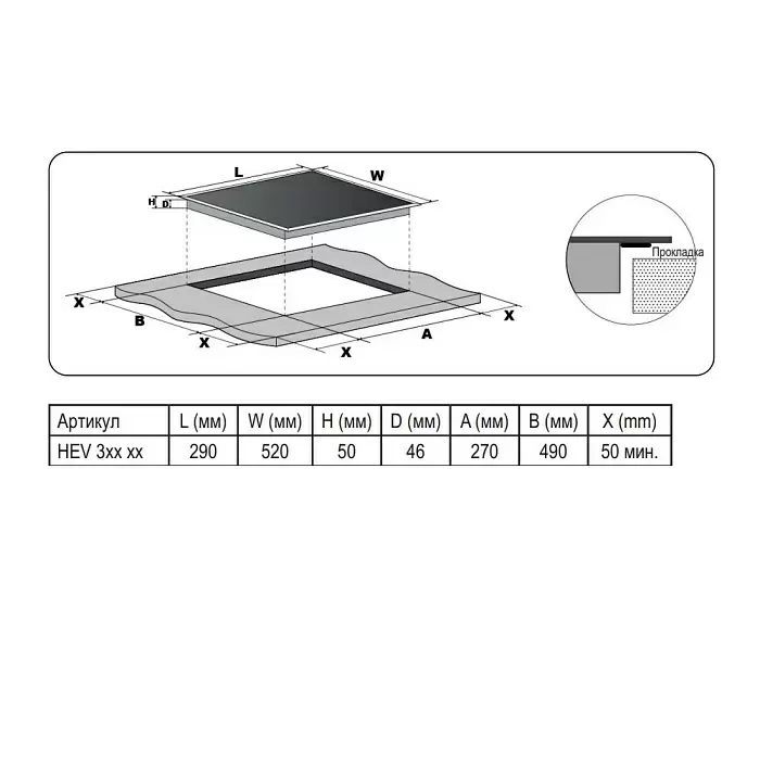 EVELUX HEV 321 B shema