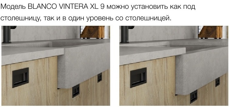 BLANCO VINTERA XL 9-UF SILGRANIT 2 variants