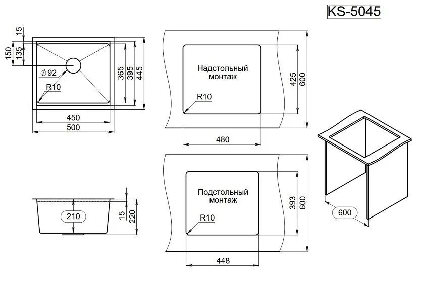 GRANULA стальная кухонная мойка KITCHEN SPACE, 5045U, shema