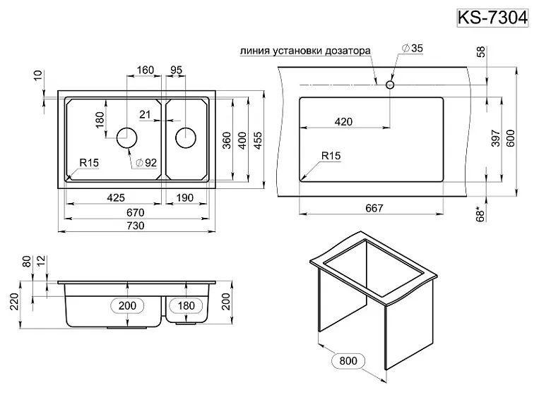 GRANULA кухонная мойка, кварц KITCHEN SPACE, 7304U, shema