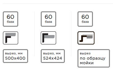 OMOIKIRI мойка Tadzava 54-U/I-IN ULTRA 15 нерж.сталь sh 2