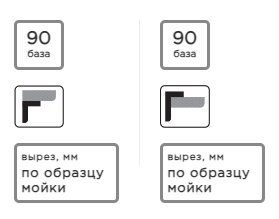 OMOIKIRI мойка Tokara 88-U/I-WH Glossy Side Natceramic/белый shema baza