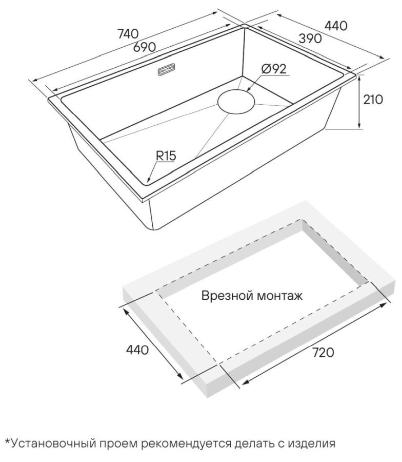 PAULMARK мойка LUMI 74UNI-SKEW, IT-GRANIT, LU74SK, 740х440, shema