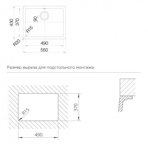 SCHOCK мойка Soho 60U Cristadur shema
