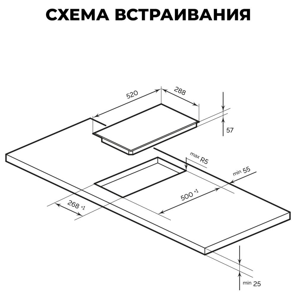 Варочная поверхность LEX EVI 321A IV, shema