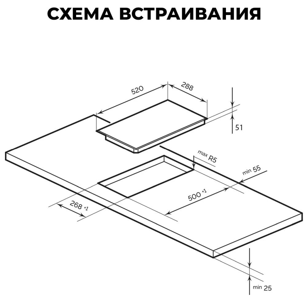 LEX варочная поверхность EVH 320 shema