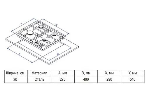 EVELUX HEG 300 shema