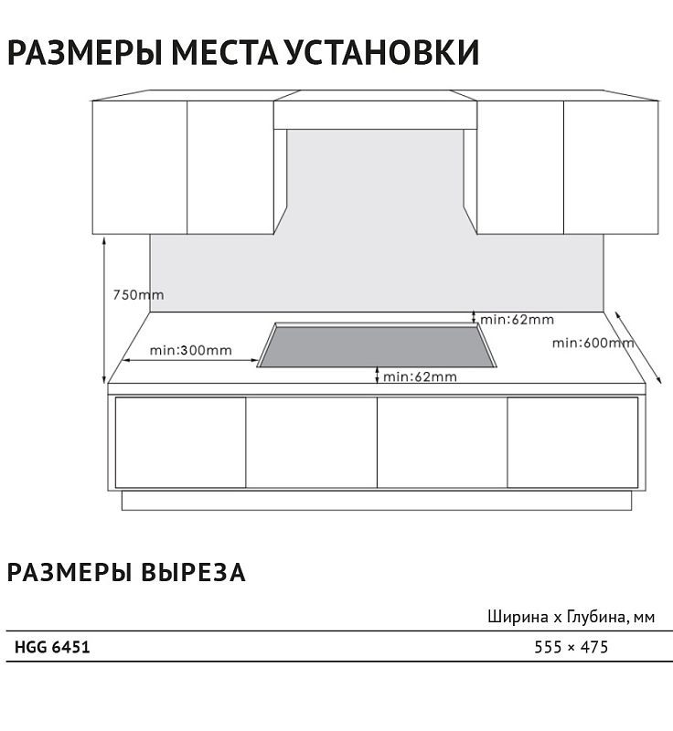 HGG 6451 CTN sh