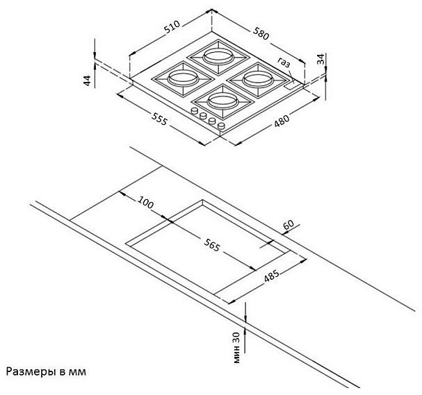 HG 645 CRb shema